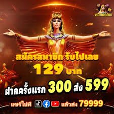 Antarmuka permainan Kepala Number di royalbet188